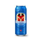 Feldschlösschen 0.5L – Schweizer Biergenuss in Perfektion
